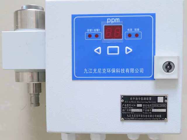 OCM-07型水中油分监测装置